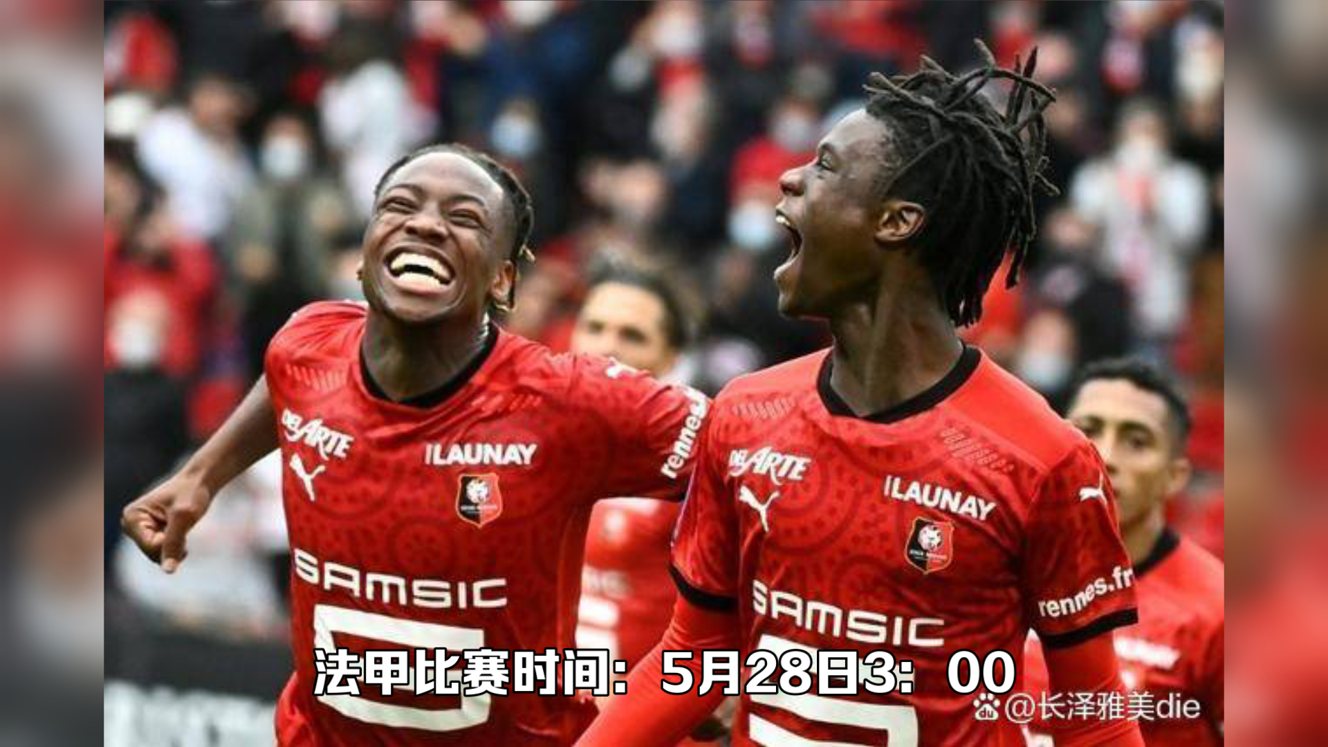 摩纳哥主场战平，争夺欧战资格仍有希望