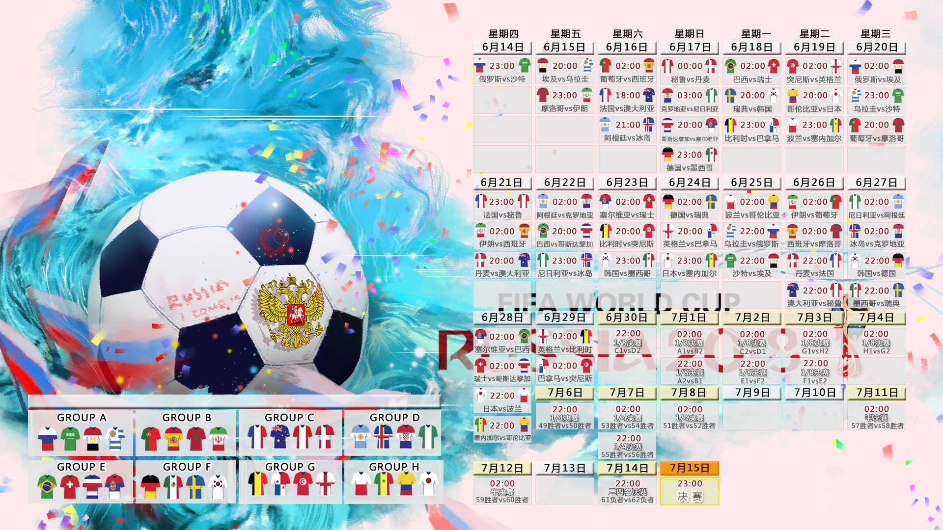 致命一击与神勇门神,2026世界杯B组,比利时大胜瑞典,京多安完成绝杀之夜